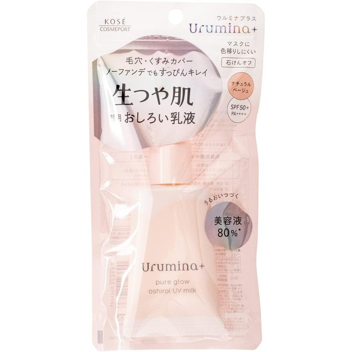 URUMINA+Pure Glow - UV Tone Up natural Glow Skin effect SPF50+/PA++++ 35g [With alcohol]