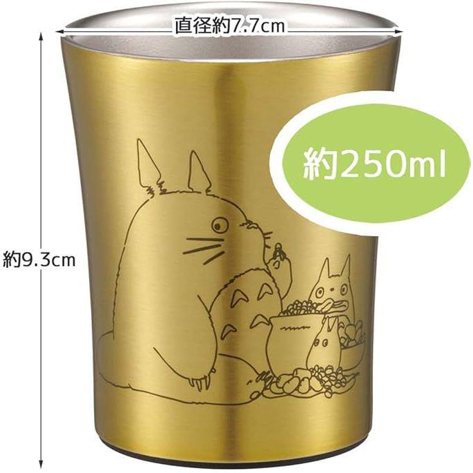 Skater My Neighbor Totoro Stainless Steel Insulated Tumbler S Acorns 250ml