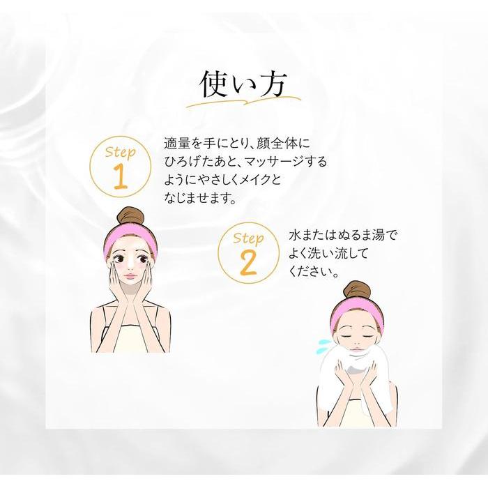 CAPSULE SERUM Cleansing Gel with Vitamin C, Retinol & CICA – Pore & Blackhead Care 150g [Alcohol-free]