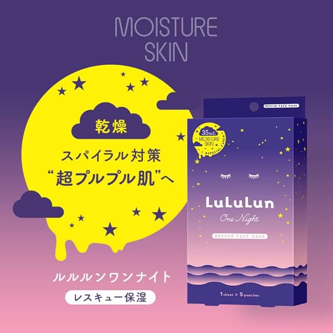 Lululun One Night Rescue Moisturizing Face Mask – Hydrating Treatment, 35mL x 5 Packs [Alcohol-Free]