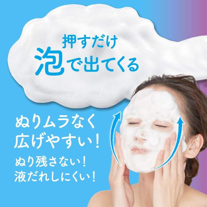 Bioré Ouchi de Esthe Foam Cream Makeup Remover – Japanese Foaming Cleanser for Pore Care 210ml (With Alcohol)