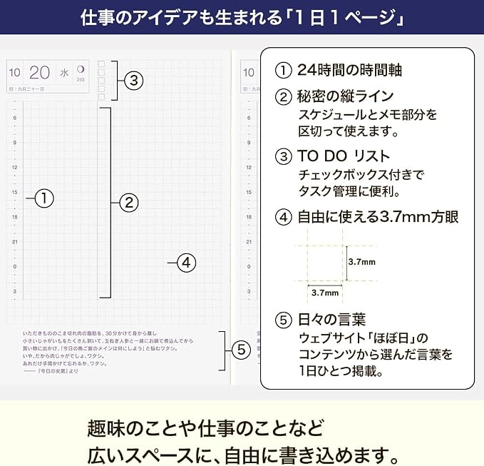[Japanese] Hobonichi Techo 2027 Original A6 – Planificador Japonés de 1 Página por Día