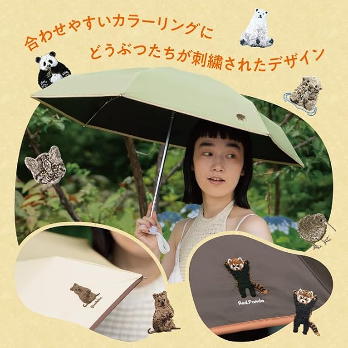 Wpc. Animal Embroidery Compact Folding UV Parasol – 100% Light Blocking, UPF50+