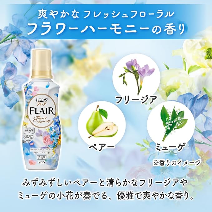 Humming Flair Flower Harmony Fabric Softener Refill 1400g – Diamond Aroma Formula