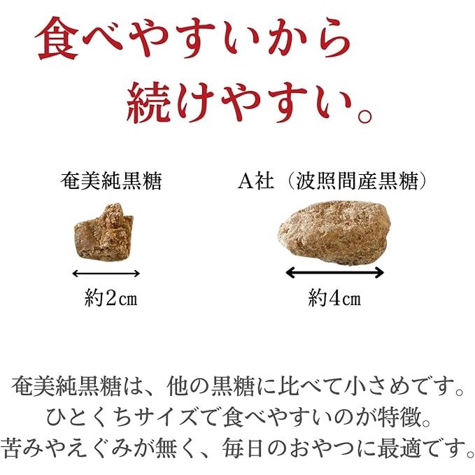 Amami Shizen Shoku Honpo Amami Setouchi Pure Black Sugar 300g – Traditional Kuro Sugar