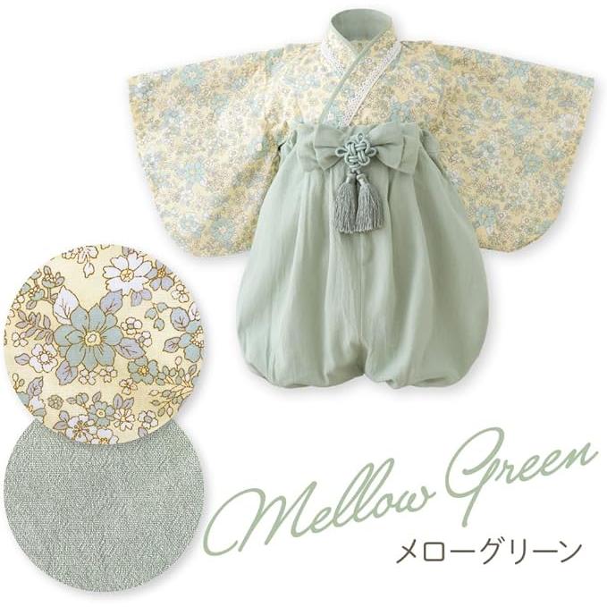 Baby Hakama – 2 Piece Romper Kimono for Boys & Girls (70–90 cm)