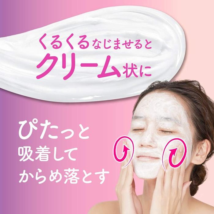 Bioré Ouchi de Esthe Foam Cream Makeup Remover – Japanese Foaming Cleanser for Pore Care 210ml (With Alcohol)