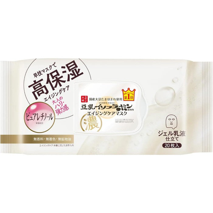 Nameraka Honpo Wrinkle Sheet Mask N with Soy Isoflavones & Pure Retinol – 20 Sheets Hydration & Anti-Aging