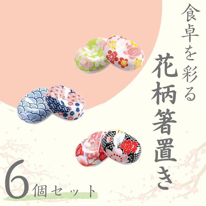 Chicer Floral Ceramic Chopstick Rest – Set of 6