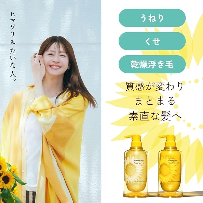 Himawari Bloom d’Or Moisture In Treatment Refill 330 mL – Deep Sealing Care for Smooth, Manageable Hair [With alcohol]