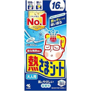Kobayashi Netsusama Cooling Gel Sheets – For Fever & Body Cooling, Skin-Friendly Formula, 16 Sheets