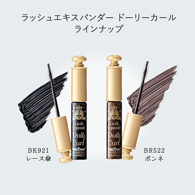 MAJOLICA MAJORCA Lash Expander Dolly Curl Mascara – BK921 Pure Black / BR522 Cocoa Brown 6g | Waterproof Long & Curl Mascara［Alcohol-free]
