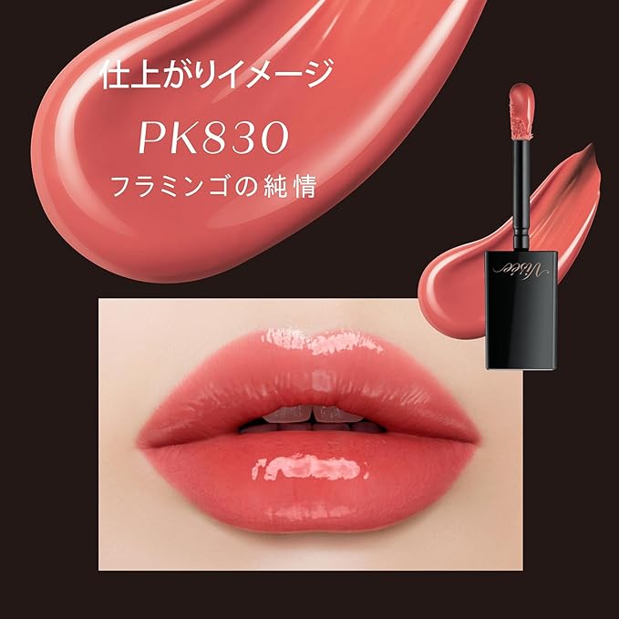 Visee Nemak Fake Liquid Lip Tint PK830 Flamingo's Innocence 6ml [With alcohol]