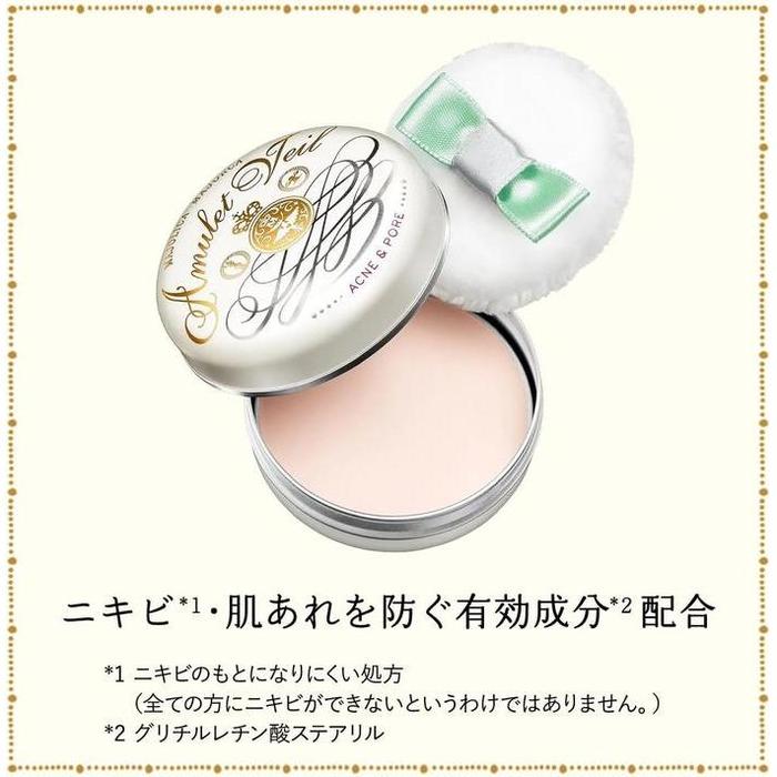 MAJOLICA MAJORCA Amulet Veil Medicated Face Powder 7g | Acne & Shine Control | Day & Night Use | Non-Comedogenic [With alcohol]