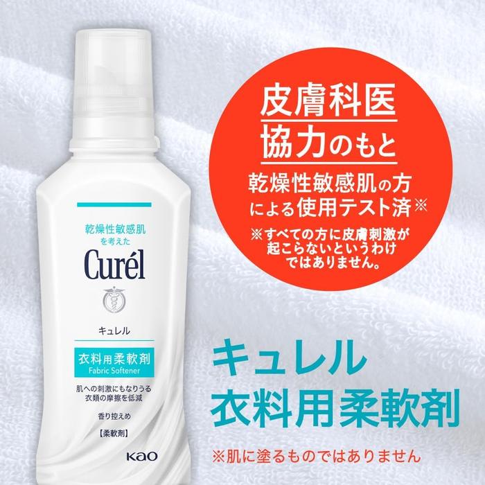 Curél Fabric Softener – Gentle Clothing Care for Dry Sensitive Skin 500ml
