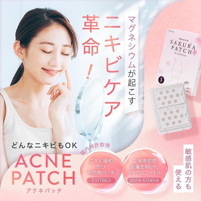 Premium Sakura Acne Patch (S) – Magnesium Needle Patches for Sensitive Skin (20 Pieces) [Alcohol-Free]