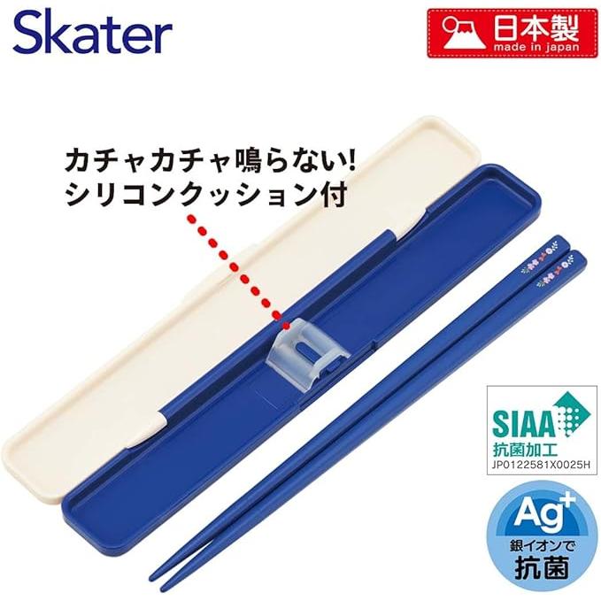 Skater Studio Ghibli “Kiki’s Delivery Service” Chopsticks & Case Set – 18cm | Antibacterial | Made in Japan