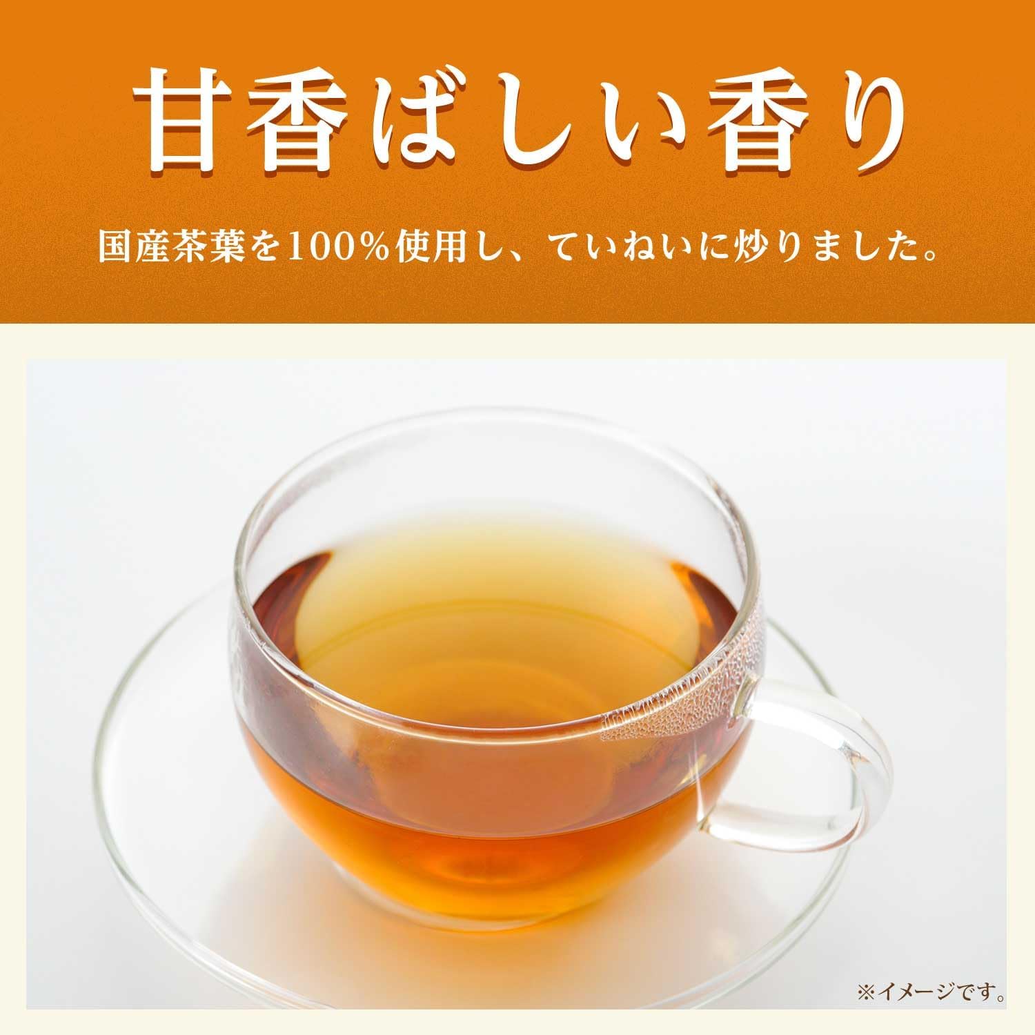 ITO EN Home Size Hojicha Loose Leaf Tea – 100% Japanese Tea Leaves (100g)