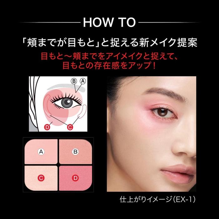 KATE Bouncy Cheek & Eyeshadow 4.6g – Purr Pink & Meow Pink, 2 Limited Shades [Alcohol-free]
