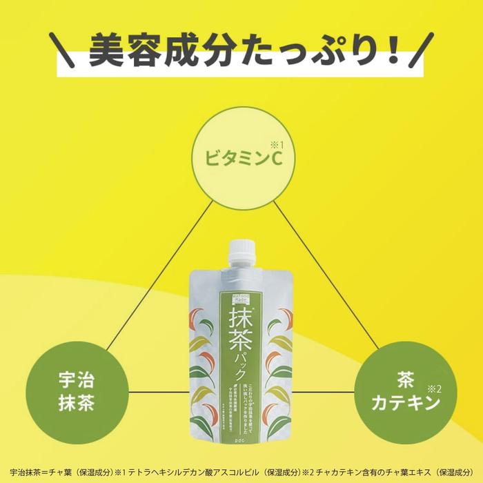 Wafood Made Uji Matcha Wash-Off Face Pack (UM Pack) – 170 g （No Alcohol)