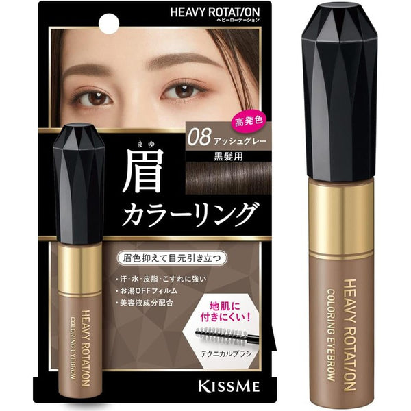 Heavy Rotation Coloring Eyebrow - Eyebrow mascara (color: Ash Gray 08) 8g [Alcohol-free]