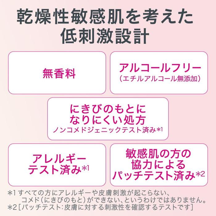 Curél Moisture Color Base Milk – Steamy Pink SPF24 PA++ 30ml [Alcohol-free]