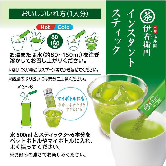 Iyemon Instant Japanese Green Tea Sticks – 120 Servings 96g