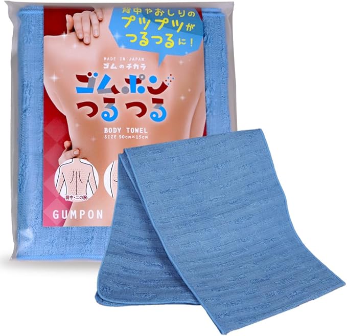 Gom Pon Smooth Exfoliating Body Towel – Japanese Peeling Towel with Rubber Micro-Particles