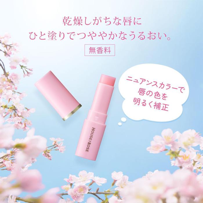 House of Rose Sakura Fufufu Lip Moisture – Hydrating Lip Balm (No Alcohol)