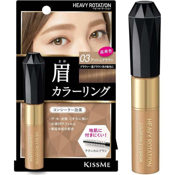 Heavy Rotation Coloring Eyebrow - Eyebrow mascara (color: Ash Brown 03) 8g [Alcohol-free]