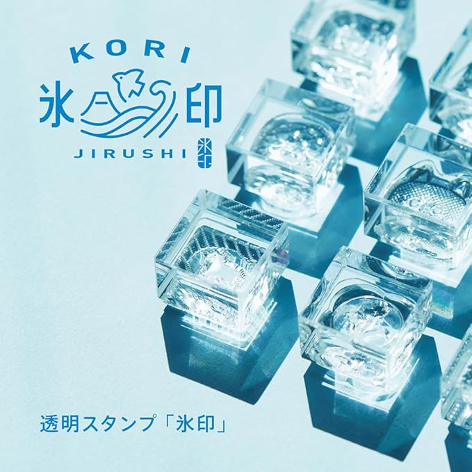 King Jim CLS22-020 Clear Stamp “Ice Print” – Small Size Transparent Acrylic Stamp (22 × 22 mm)