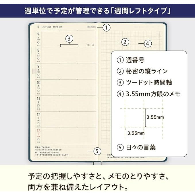 Hobonichi weekly planner 2025 EN (Color options)