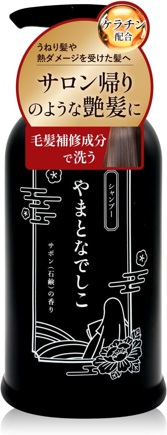 Yamatonadeshiko Curl Care Shampoo – 400ml, Sabon Scent – Heat-Damage Repair, Keratin & Collagen Formula [With alcohol]