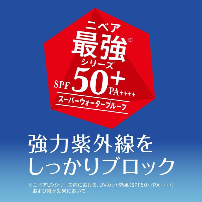 NIVEA UV Deep Protection & Care Essence - Sunscreen essence SPF50 + / PA ++++ 50g [With alcohol]