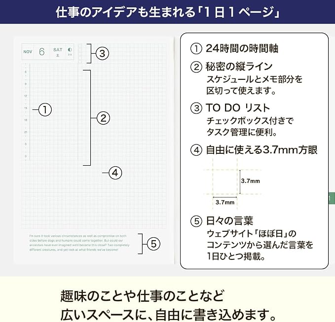 [English] Hobonichi Techo 2027 Cousin Boek A5 – Dagelijkse Planner