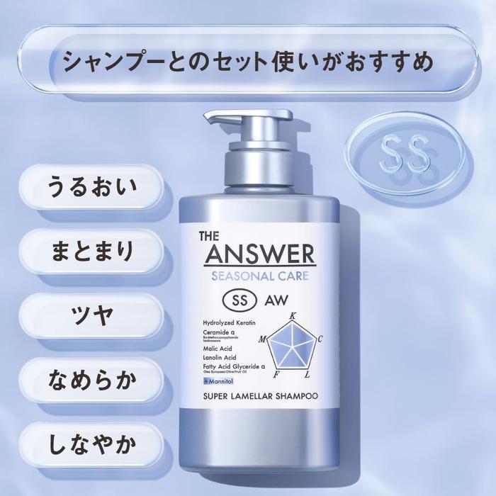 THE ANSWER Seasonal Care SS Super Lamella Shampoo 400mL – Lente/Zomer Haarverzorging [Alcohol-Free]