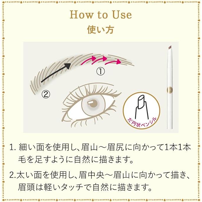 MAJOLICA MAJORCA Brow Customize (Sword Cut) 0.29g | Eyebrow Pencil Refill Cartridge［Alcohol-free]