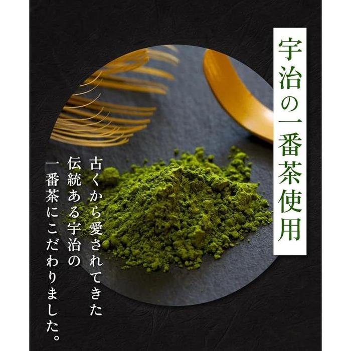 Hot Farm Uji Matcha Green Tea – Premium Japanese Matcha Powder from Uji, 20 g