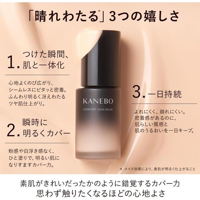 KANEBO Comfort Skin Wear Foundation SPF20–26 PA++/PA+++ – Bright Natural Finish, 8 Shades, 30ml [With alcohol]