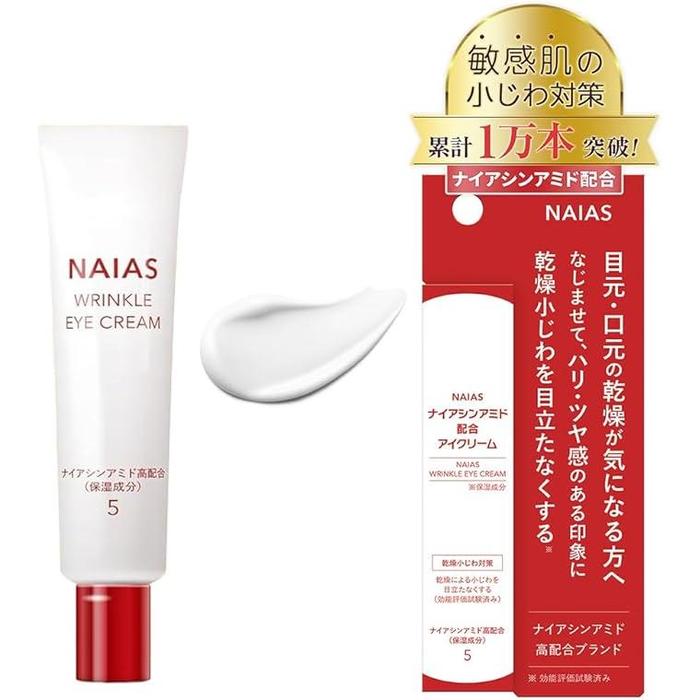NAIAS Wrinkle Eye Cream – 5% Niacinamide for Dry Fine Lines (1.1 oz / 30g) [Alcohol-Free]