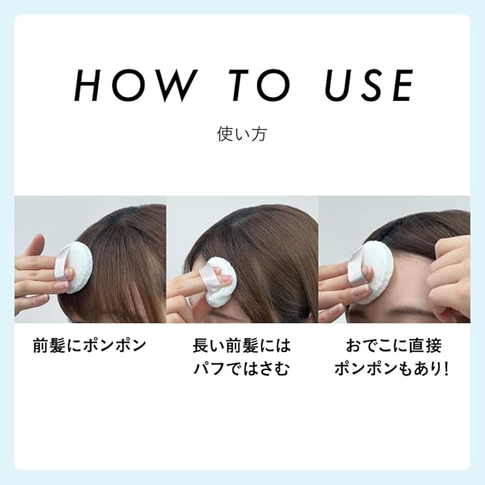 Liese Smooth Bangs Revival Powder 5g [Alcohol-free]