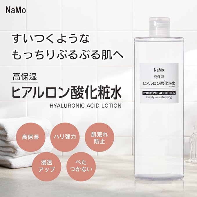 STAY FREE NaMo Hyaluronic Acid High Moisturizing Lotion 500ml [Alcohol-Free]