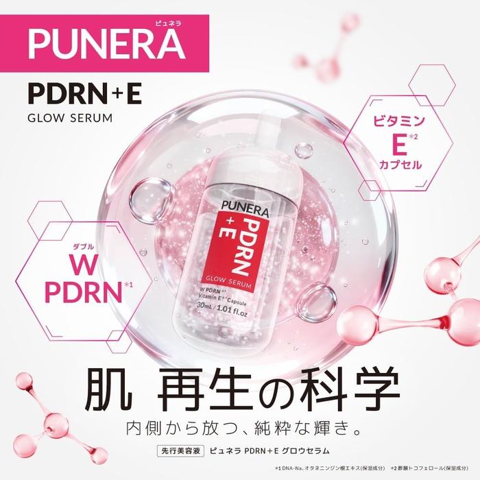 PUNERA PDRN + E Glow Serum - Regenerating Serum with PDRN, Retinol & Vitamin E Capsules 30 ml (With Alcohol)