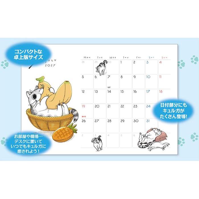 Netter med en katt 2027 Bordkalender – Kyuru Z [Japansk utgave]