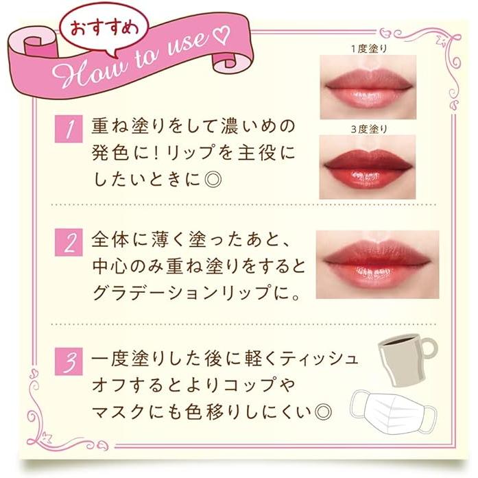 CEZANNE Watery Lip Tint - Lip gloss-tint - 4g [With alcohol]