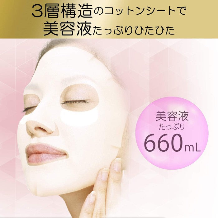 CLEAR TURN Moisturizing Lift Mask EX - Firming and lifting masks with 3 types of collagen 40 pieces [With alcohol]