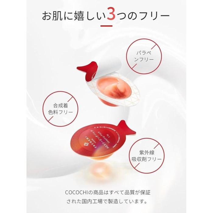 Cocochi AG Sleeping Pack N – ANTIAGING Overnight Hydration & Radiance Boost and wrinkles reduction 80g (With Alcohol)