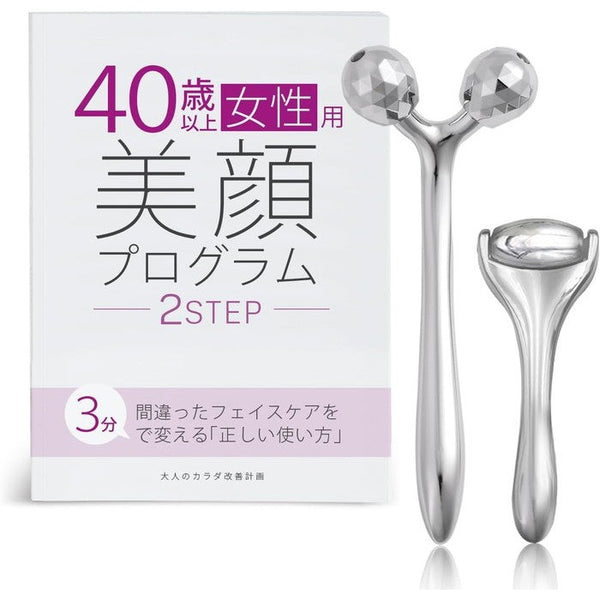 Face Roller and Gua Sha Set for Women