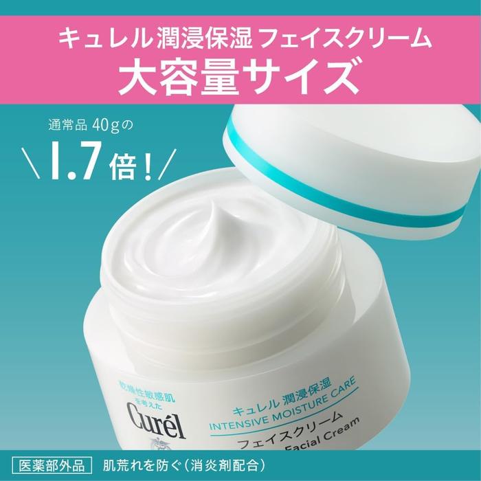 COSME BESTSELLER- Curel Intensive Moisture Face Cream for Dry & Sensitive Skin – Allantoin & Ceramide Functional Ingredient – 70g[Alcohol-free]