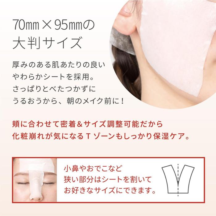 Wafood Made Glow Sake Lees Spot Masks – Brightening Care with Fermented Sake, Galactomyces & Ceramides (50 Sheets) [With alcohol]